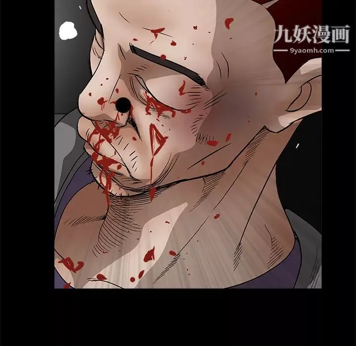 枷鎖第13话
