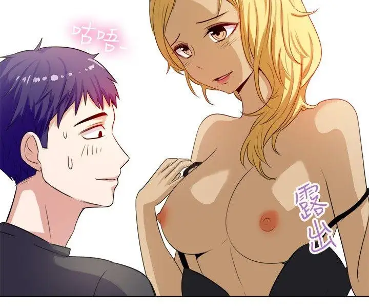 一起享用吧第59话