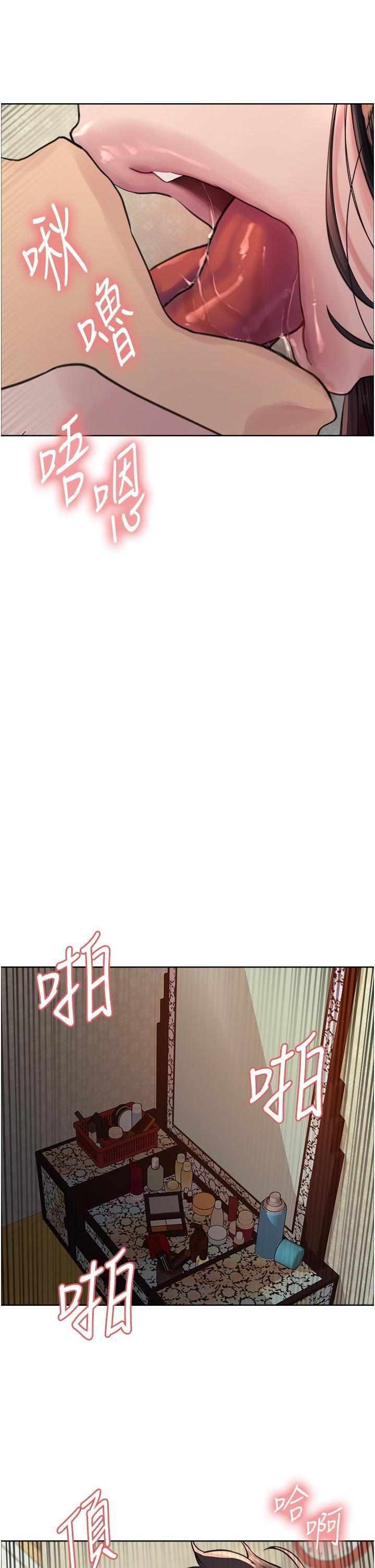 色輪眼第64話-老公，我愛你♥