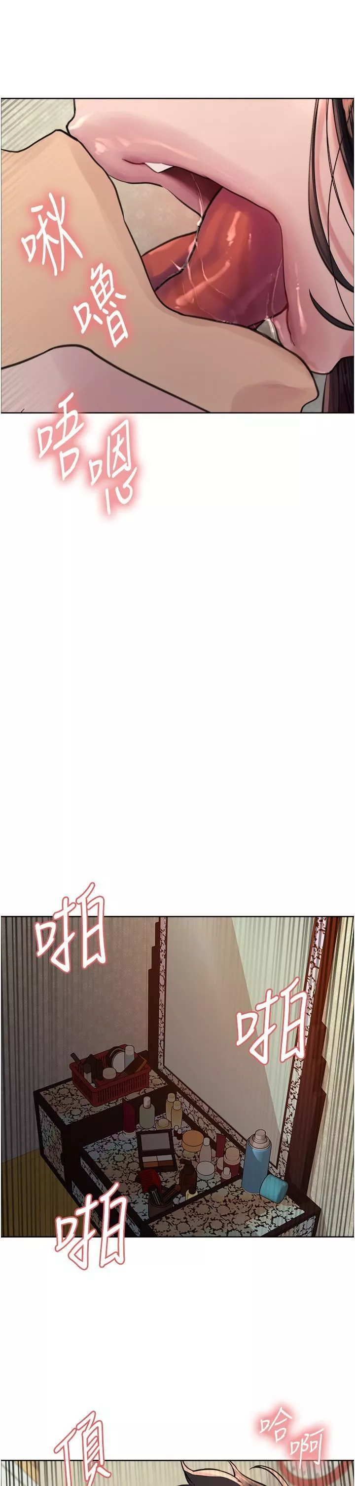 色輪眼第64話-老公，我愛你♥