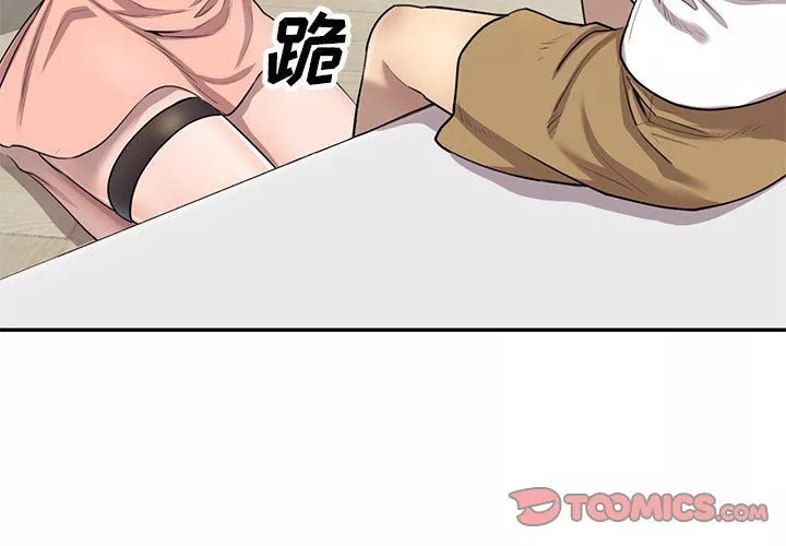 私房家教课-第3话 - 图片 3