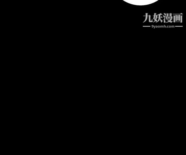 隐密的诱惑第13话-深夜的密会