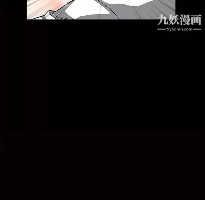 枷鎖第14话