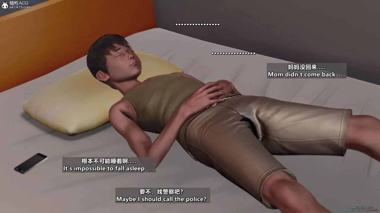 [3D]我的教师妈妈-千穂理-第18话 - 图片 71