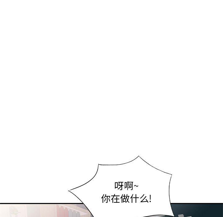 私房家教课第3话