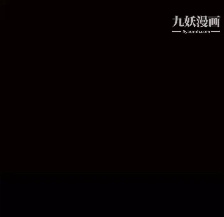 枷鎖第14话