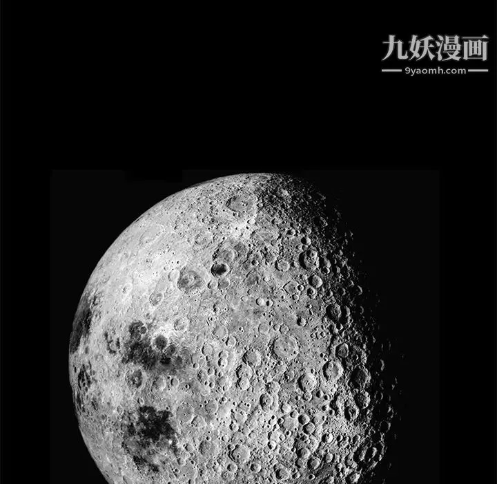 枷鎖第14话
