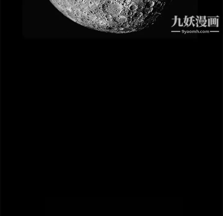 枷锁-第14话 - 图片 19
