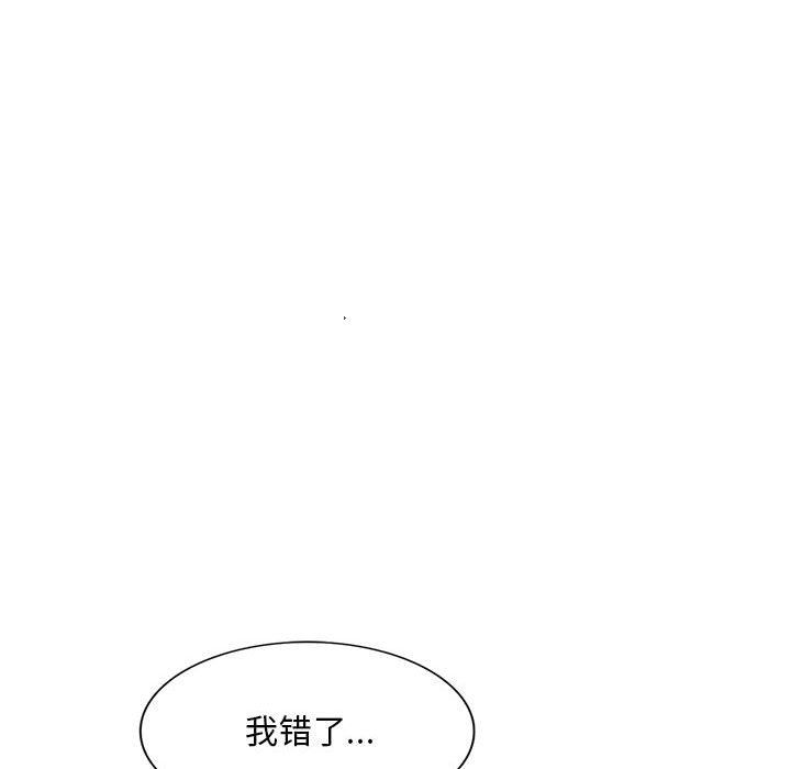 私房家教课第3话