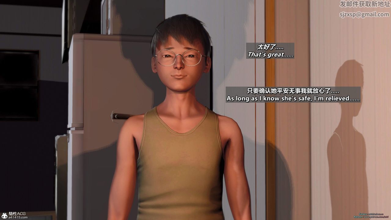 [3D]我的教师妈妈-千穂理第18话