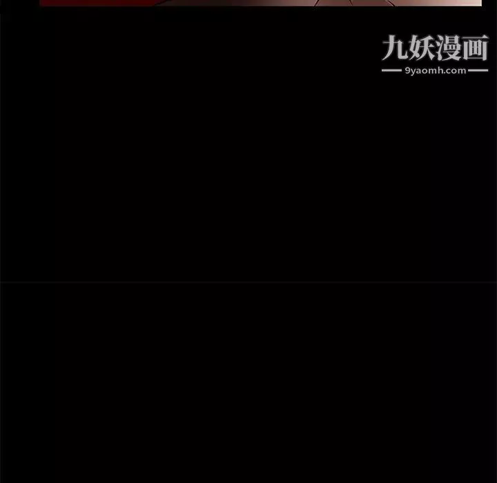 枷锁-第14话 - 图片 29