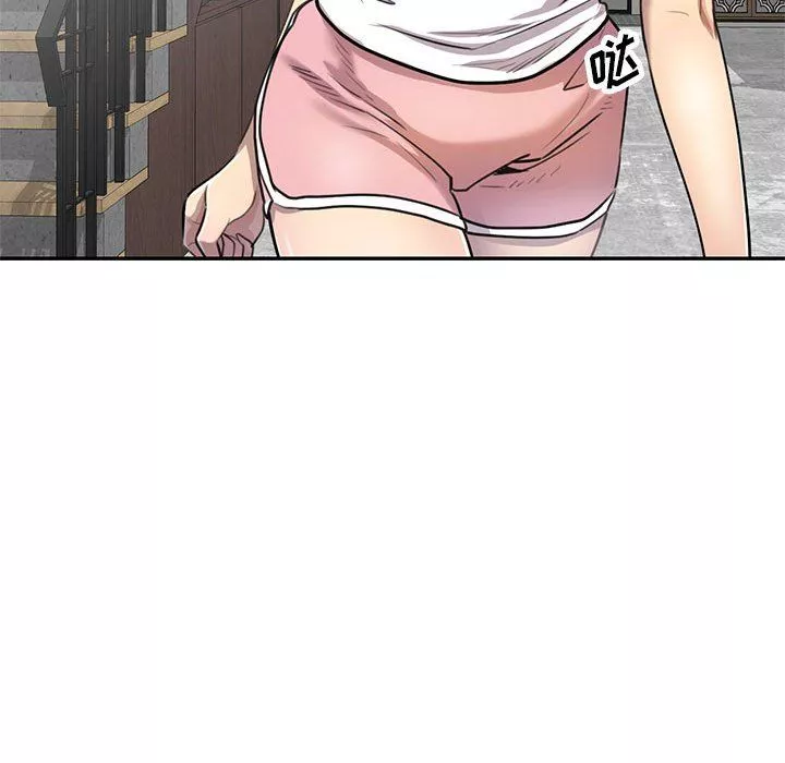 私房家教課第3話