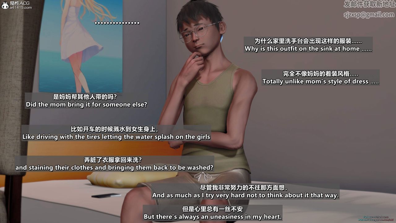 [3D]我的教師媽媽-千穂理第18話