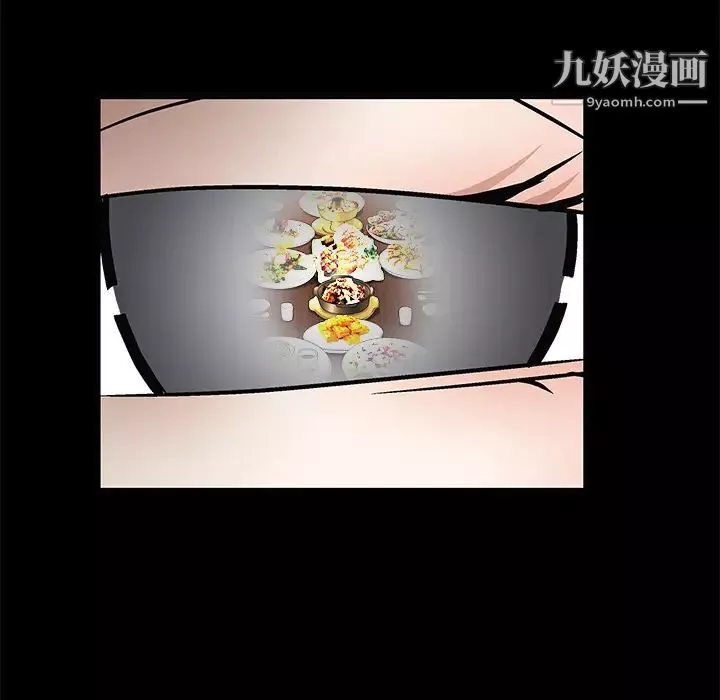 枷锁-第14话 - 图片 33