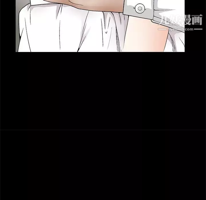 枷鎖第14话