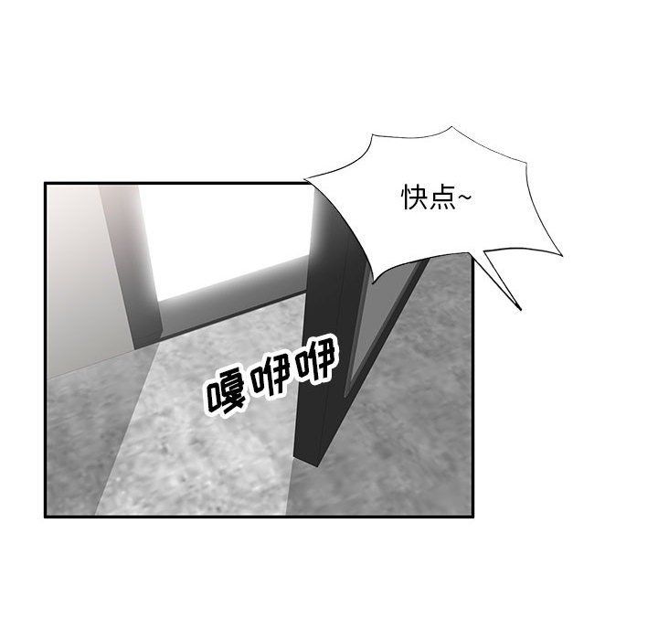 私房家教课第3话