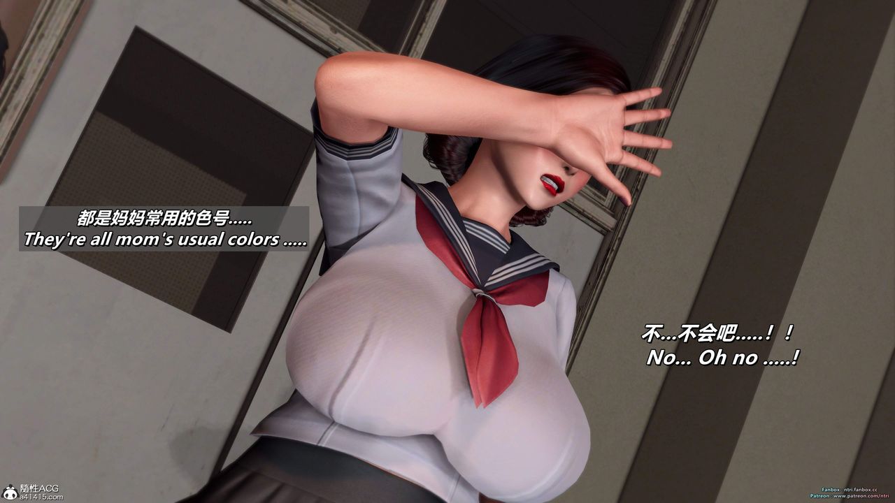 [3D]我的教师妈妈-千穂理第18话