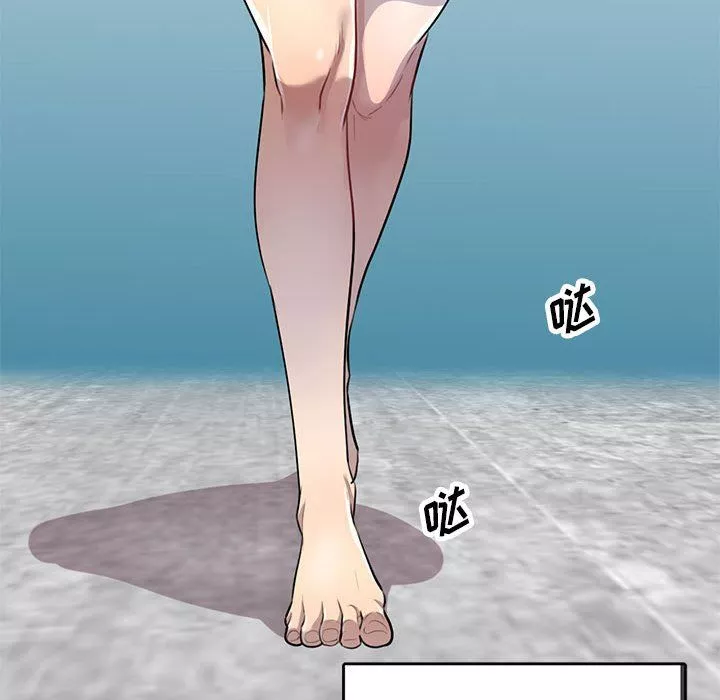 私房家教課第3話