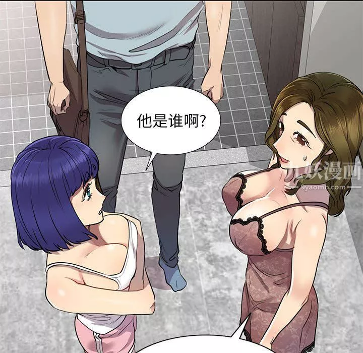 私房家教课-第3话 - 图片 46