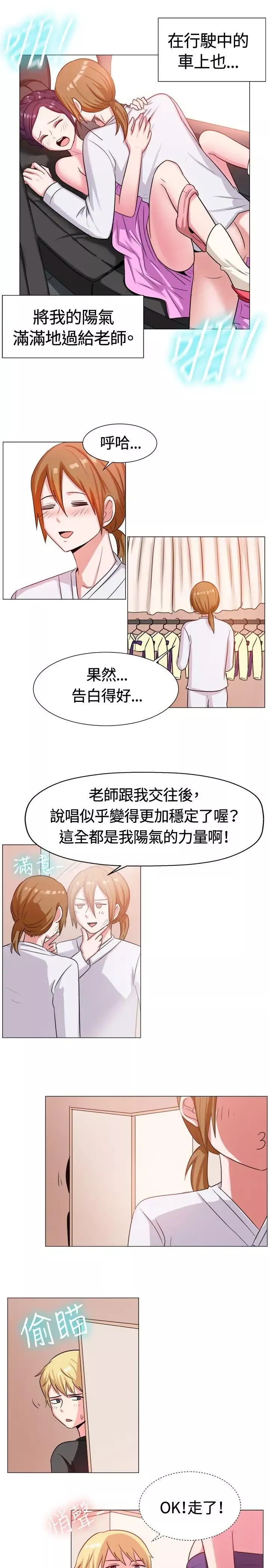 一起享用吧第62話