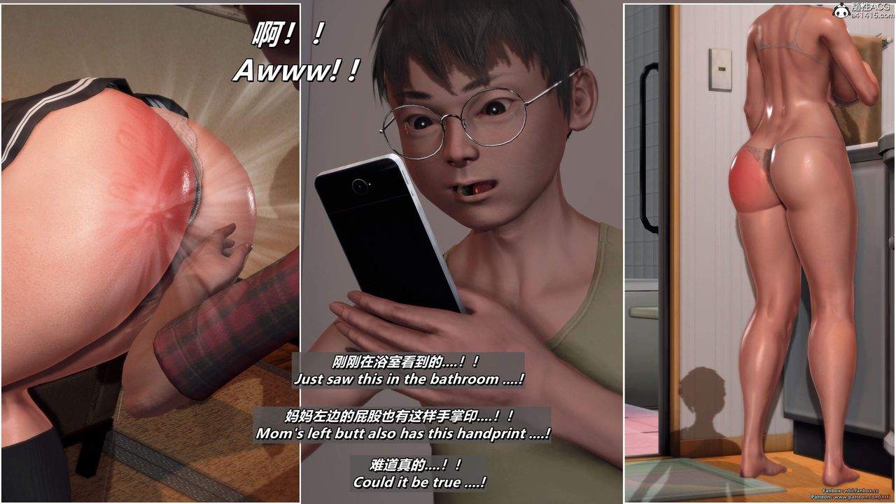 [3D]我的教师妈妈-千穂理第18话