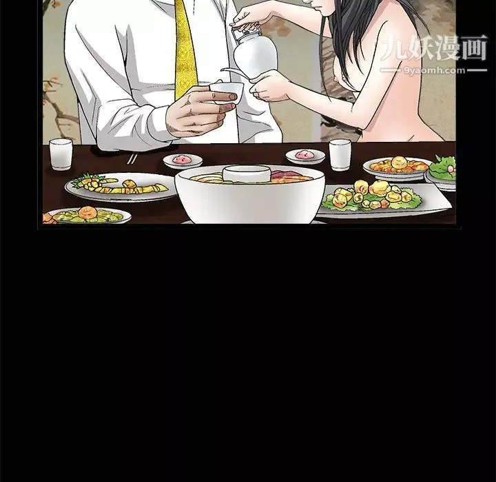 枷鎖第14话