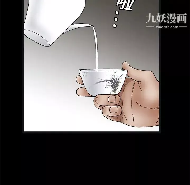 枷锁-第14话 - 图片 52
