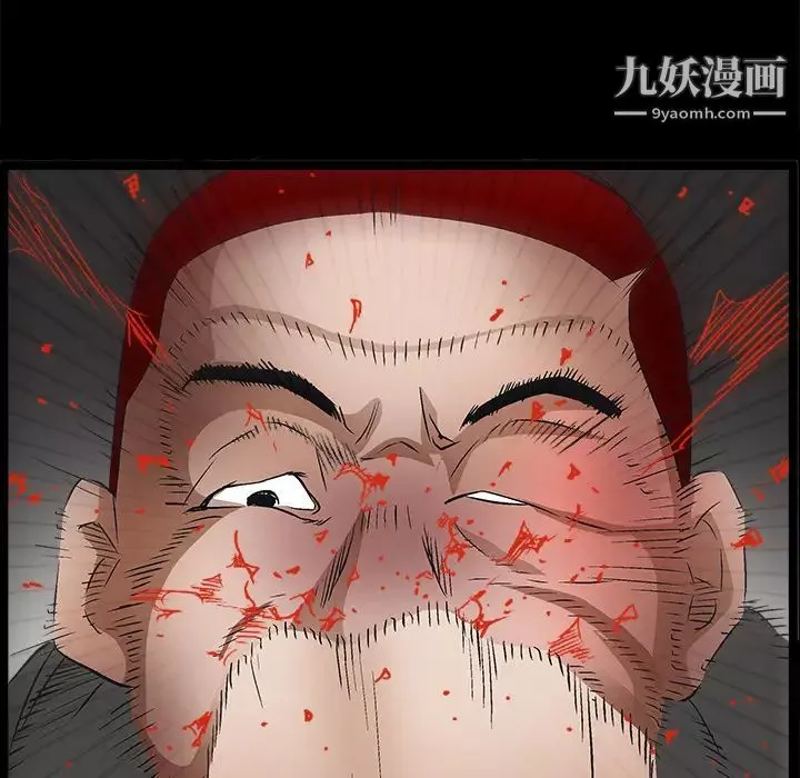 枷鎖第14话