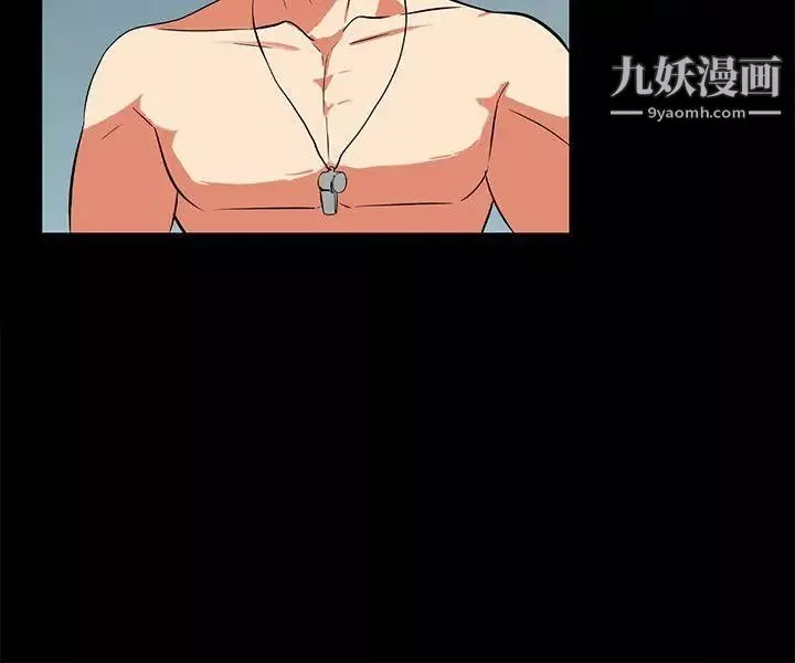 隱密的誘惑第15話-立刻升旗的小老弟