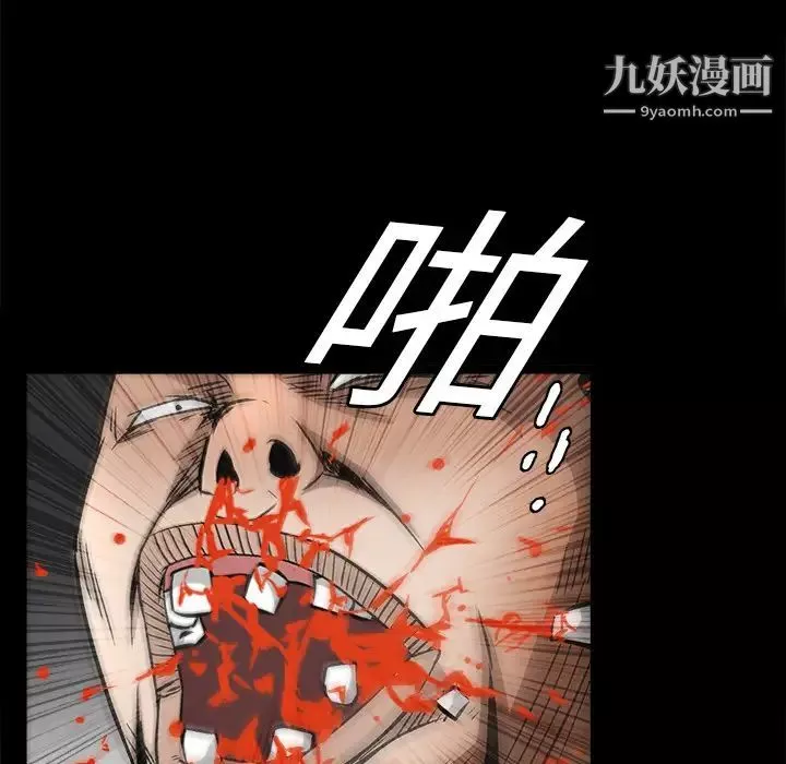 枷鎖第14话