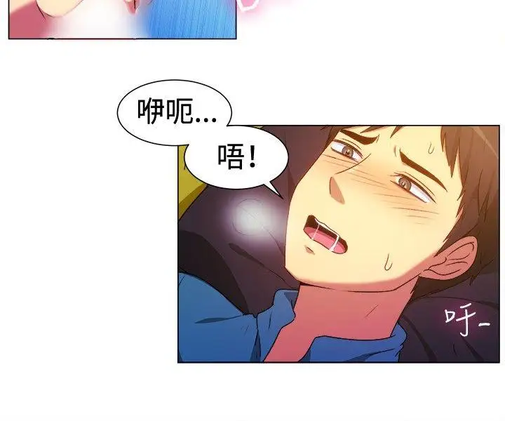 一起享用吧第63话