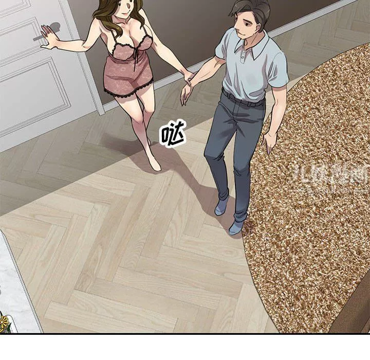 私房家教課第3話