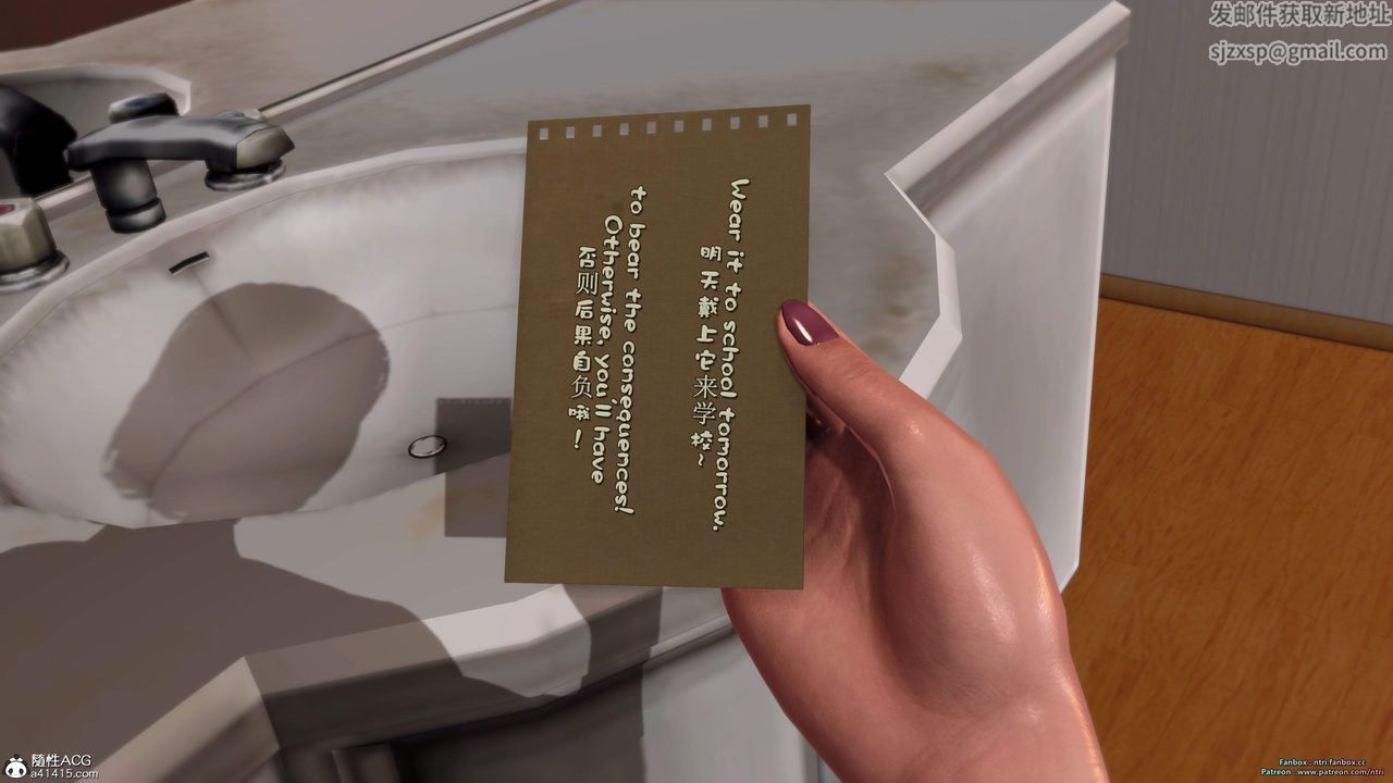 [3D]我的教师妈妈-千穂理第18话