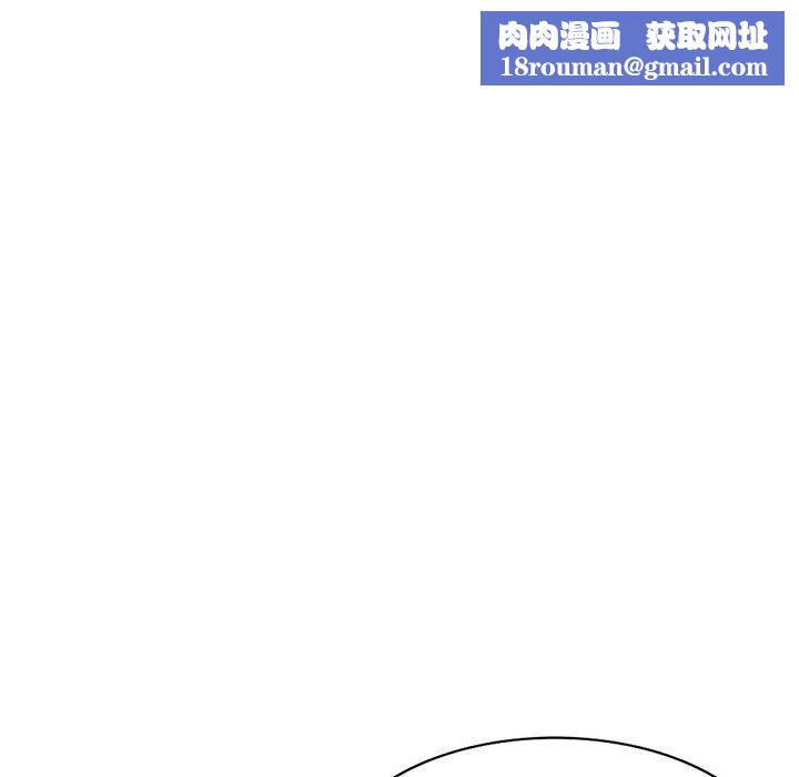 私房家教课第3话