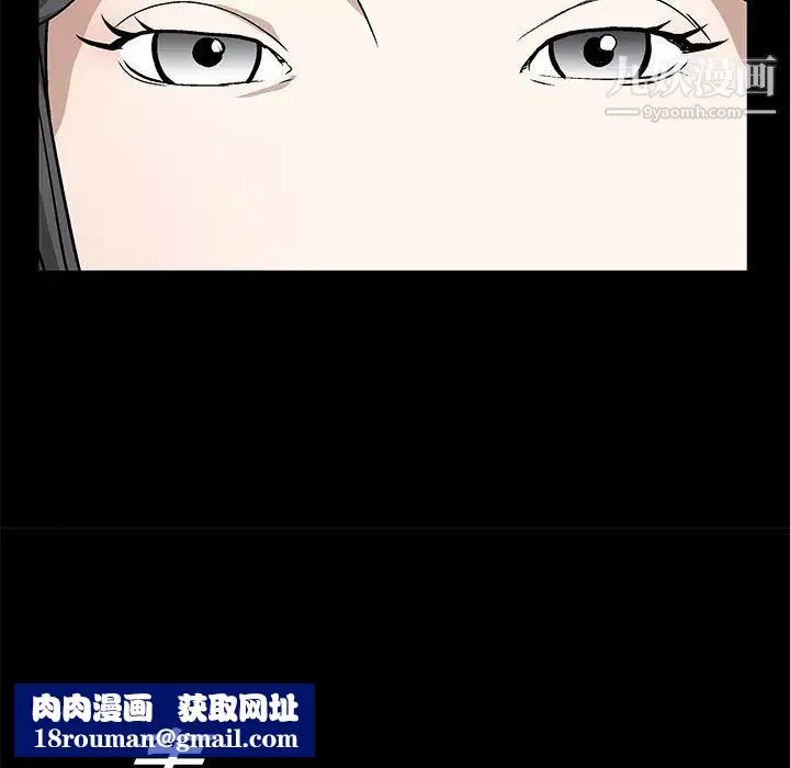 枷鎖第14话