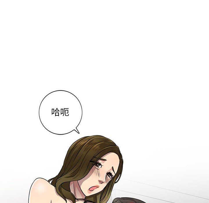 私房家教课第3话