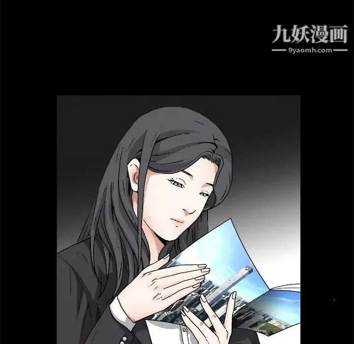 枷鎖第14话
