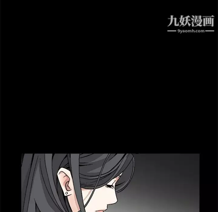 枷鎖第14话