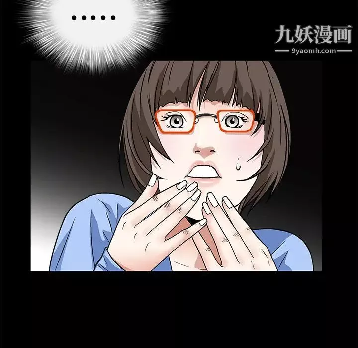 枷锁-第14话 - 图片 103