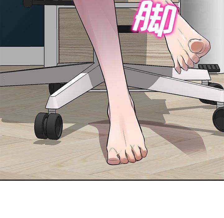 私房家教课第3话