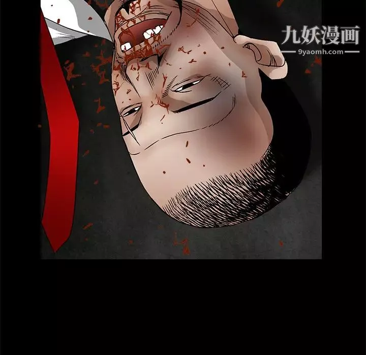 枷鎖第14话
