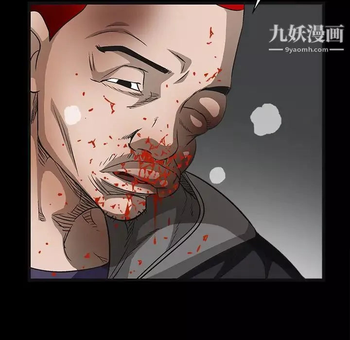 枷锁-第14话 - 图片 107