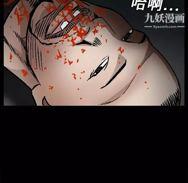 枷鎖第14话