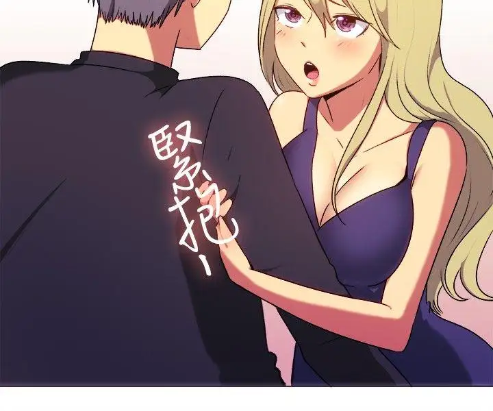 一起享用吧第65话