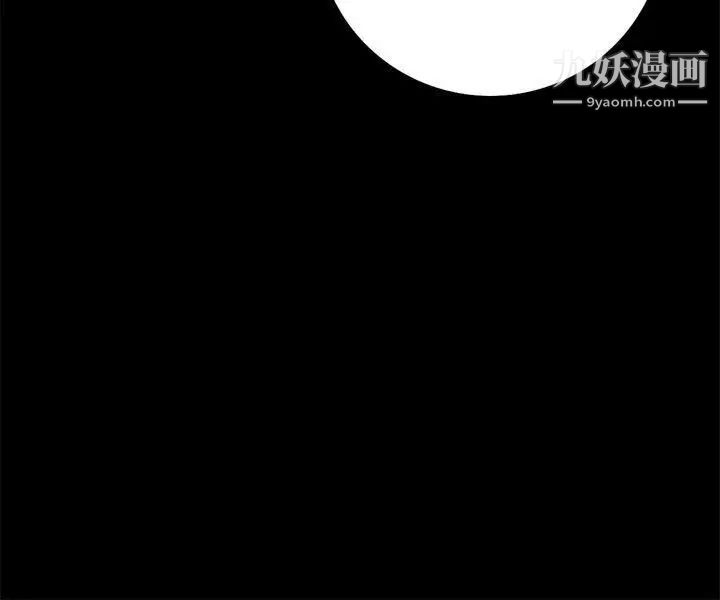 隐密的诱惑第16话-我可以摸一下吗