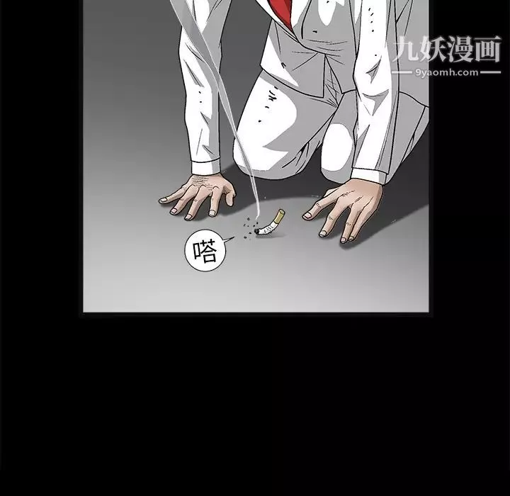 枷鎖第14话