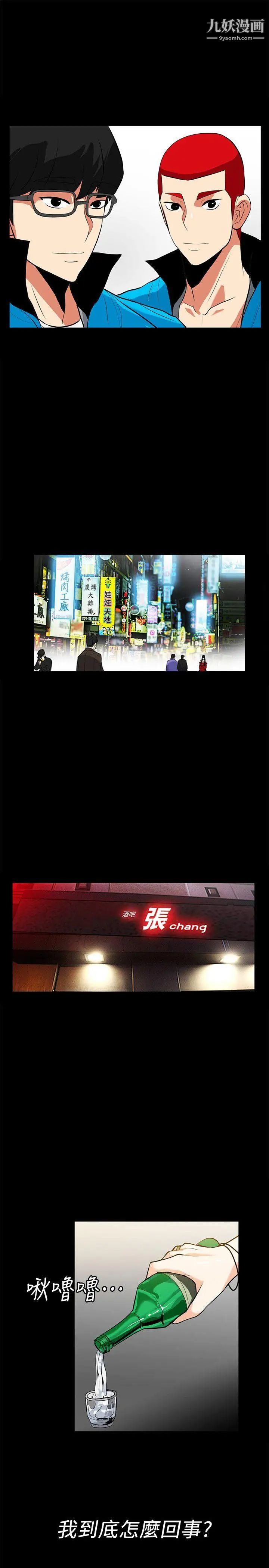 隱密的誘惑第17話-游泳教練的耐力