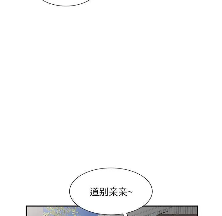 私房家教课-第4话 - 图片 5