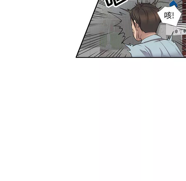 私房家教课-第4话 - 图片 8