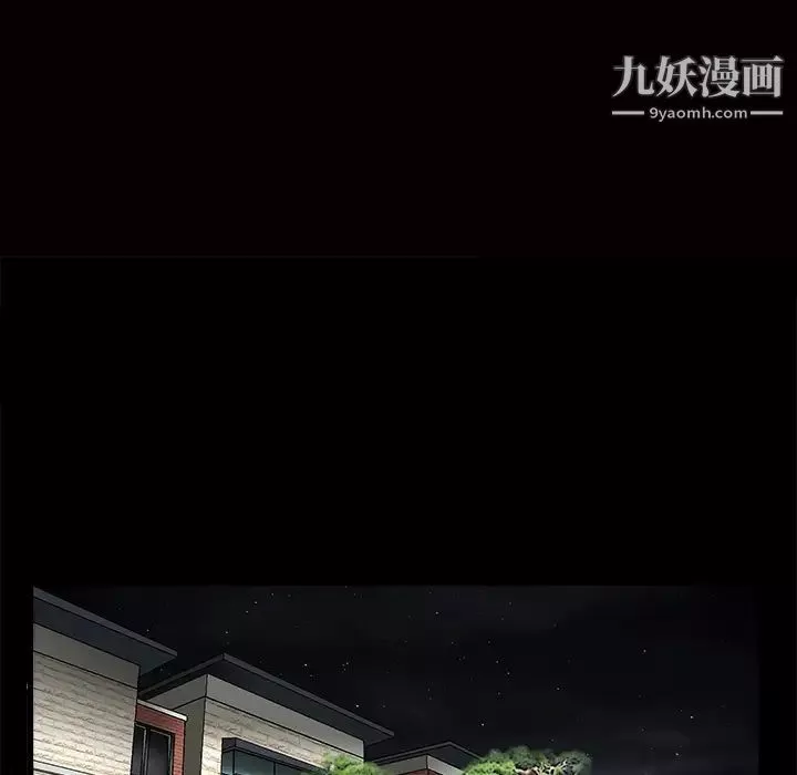 枷鎖第15话